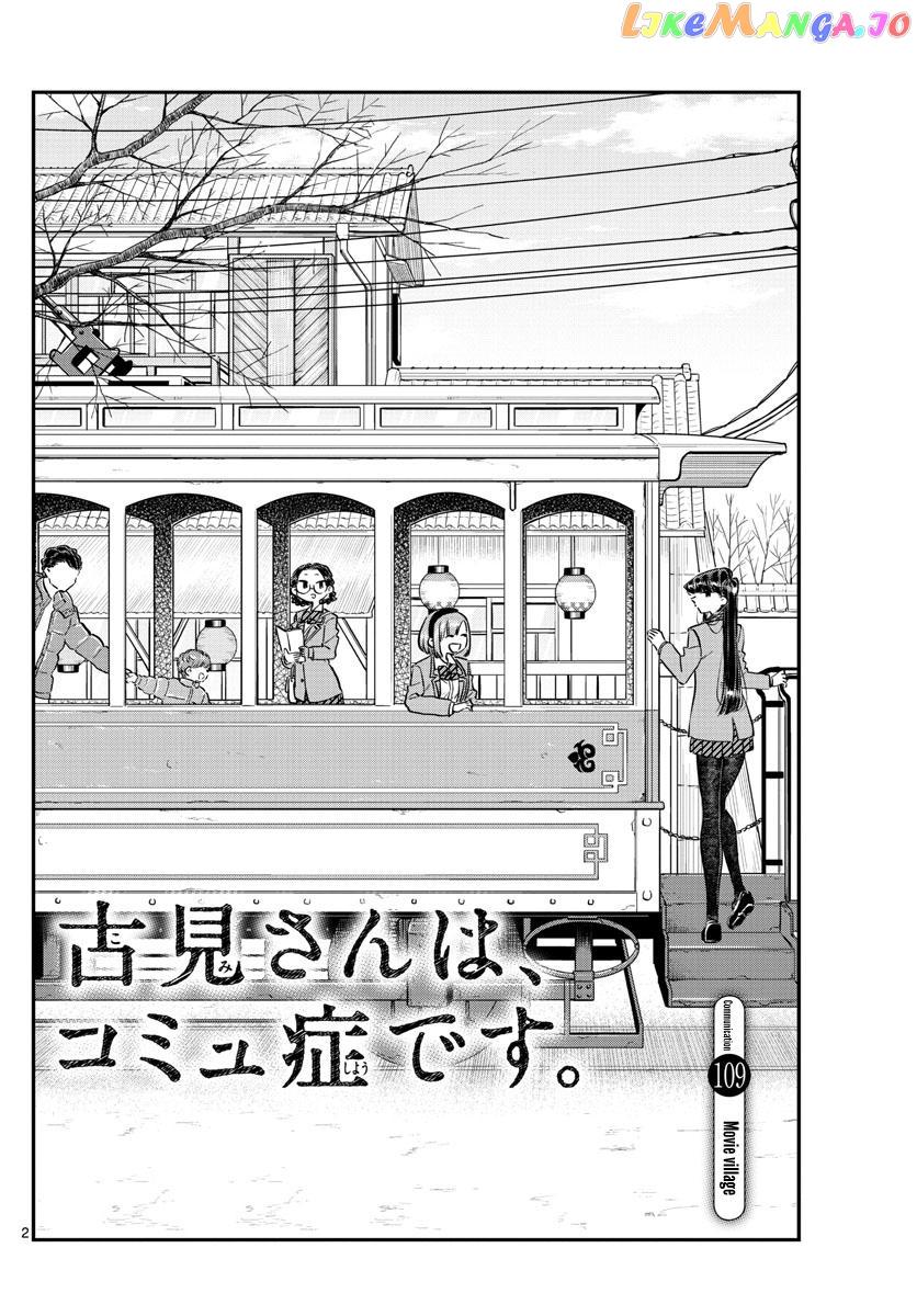 Komi Can